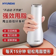 韓國HYUNDAI抖抖機💯懶人運動健身大肚腩贅肉小蠻腰部男女家用全身