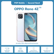 oppo Reno 4 Z 5G โทรศัพท์มือถือ smart phone(มือสองสภาพใหม่97% รับประกัน 1ปี ฟรีอุปกรณ์ตกแต่งครบชุด) Pink 12GB+256GB