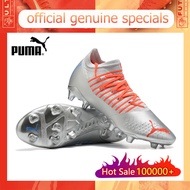 【ของแท้อย่างเป็นทางการ】Puma Future Z 1.3/สีเมทัลลิก  Men's รองเท้าฟุตซอล - The Same Style In The Mall-Football Boots-With a box