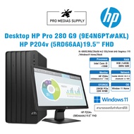Computer PC HP Pro Tower 280 G9 (9E4N6PT#AKL) +HP P204v (5RD66AA)19.5” FHD พร้อมจอ