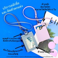 FLEXI card holder With Neck Strap Bag With Employee Slot And There Is A Name Engraving Service And D