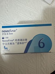 Novofine 31G 6mm