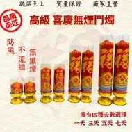 All Red Pipe Candles/With Picture Pipe Candles/Red Pipe Candles/Environmentally Friendly Pipeless Ca