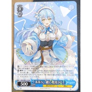WS Weiss Schwarz HOLOLIVE HOL/W91-117 R