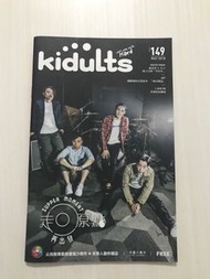 Supper moment kidults  月刊
