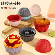 RL DEPARTMENT STORE - 7cm圓形矽膠馬芬杯蛋糕模蛋撻布丁戚風蒸糕模具甜品烘焙DIY蛋糕杯