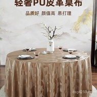 Oil-Proof Thickened Round Table Tablecloth Hotel Anti-Scalding New Style Hotel Household Waterproof 
