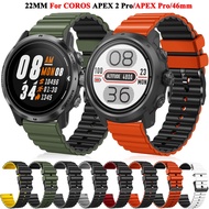 For COROS APEX 2 Pro 22mm Sport Silicone Replacement Watch Strap Band Watchband For COROS APEX Pro Wristband APEX 46mm Bracelet