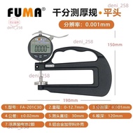 FUMA Digital Display Micrometer Thickness Gauge 120MM Deep Throat Thickness Gauge 0.001MM Thickness 