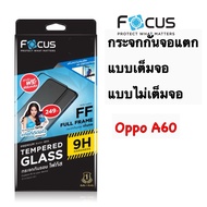Focus Tempered Glass Screen Protector Full Non-Full Oppo A60