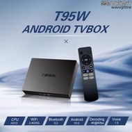 機頂盒t95w智能4k高清播放器全志h313安卓10 電視盒tvbox t95