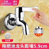 JOMOO Faucet Quick Open Water Faucet Single Cold Tap Water Faucet Ordinary 4 Points Mop Pool Balcony Sink Household