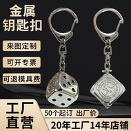 keychain couple keychain cute Metal Dice Keychain Customized Cultural Creative Joint Game Merchandis