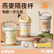 Oatmeal Jar Cup Yogurt Breakfast Salad Mason Glass Sealed Vacuum