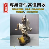 清中晚期哥釉鐵骨泥瓷塑濟公佛，古玩擺件，古董雜件，人物陶塑，德化白瓷，萬同順，壽山石，佛公，石灣公仔。唐三彩，福祿壽，觀音像，毛澤東白瓷，彌勒佛，鎏金銅佛像 等