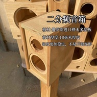 3-Inch 4-Inch 5-Inch 6.5-Inch 8-Inch 10-Inch Divided Frequency Solid Wood Speaker Empty Box Hifi Enthusiasts DIY Customization