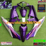 Cover Full Body Alus Sepaket Motor Supra X 125 Lama Warna Ungu Silver