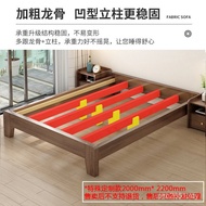 Bedside Boardless Type Row Backrest Tatami 358m 5 Double Bed Solid Wood Bedless 1.2 Skeleton Bed HL6