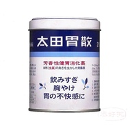 太田胃散-210g（罐裝）