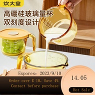 🦄SG🐏Cooker King Glass Measuring Cup1000ML High Temperature Resistance Scaled Cup Baking at Home Measuring Tool Measuring