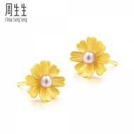 Chow Sang Sang 周生生 999.9 24K Pure Pearl with Gold Floral Earrings 89694E