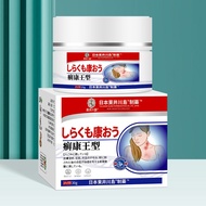 [Ready Stock] Qikangwang Cream Itching King Cream Skin Itching External Use Anti-Itching Cream Itchi