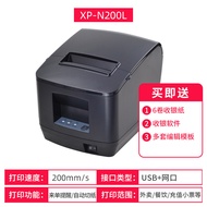 Xprinter XP-N160II Front desk and back kitchen thermal printer80mm Meituan Takeaway online kitchen a