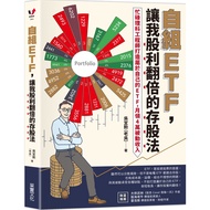 Self-Assembled ETF, Doubled The Stock Profit: Busy Science Engineers Create Your Own Monthly Collar 