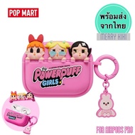 (พร้อมส่ง จากไทย) POP MART Crybaby x Powerpuff Girl AirPods Pro Case.