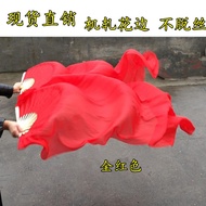 Red Cradle Dance Fan Extended Long Silk Fan Open Door Red Yangko Fan Chinese Red Fan Square Dance Lo