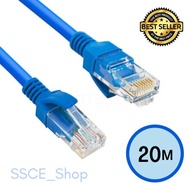 20 Meter LAN Cable CAT 5E RJ 45 20m RJ45 UTP Cable/ WHOLESALE