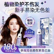 Three Magic Hair Makers Popular Color Hair Dye Creams Bubble Dyes Rinse-Free Home Pure Natural Plant