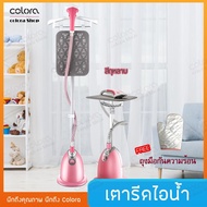 ว้าววว เครื่องรีดไอน้ำถนอมผ้า เตารีดไอน้ำ CD27 iron steamer แบบยืน เตารีด เครื่องรีด ใช้งานง่าย สะดวกสบาย HOT เตารีด ไอ น้ำ เตารีด ไอ น้ํา แบบ ยืน เตารีด พก พา เตารีด ไอ น้ำ พก พา