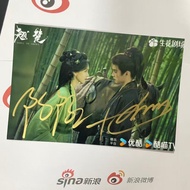 Chu Chu Zhou Yiran Chen Duling Autographed Photo Drama Xuan 20cm Kiss#翘楚 Zhou Yiran Chen Duling Auto