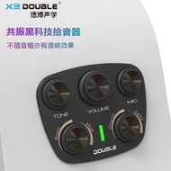 廠家直銷DOUBLE拾音器S1古典共振木吉他民謠加震吉他音孔拾音器免安裝pro