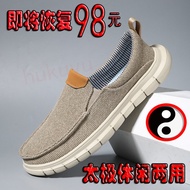 Tai Chi Shoes Soft Rubber Sole Spring and Autumn Summer Breathable Canvas Children Martial Arts Shoes Morning Exercise Shoes Tai Chi Practice Shoes