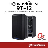 Soundvision RT-12 ลำโพง 2 ทาง 12 นิ้ว มีแอมป์ในตัว 4000 วัตต์ ตู้ลำโพง RT12 Active Speaker รับประกัน