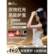[Selection] Miaojie T3Head massager for hair and scalp care, hair maintenance massage comb, electric