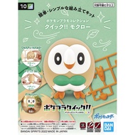 Pokemon Pokepla Collection Series!! 10 Rowlet