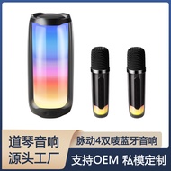 New subwoofer, colorful Bluetooth small speaker, home wireless microphone, intelligent speaker Smart Speakers