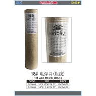 NATORO Wire Mesh (Thick)