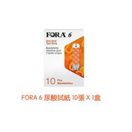 福爾 - FORA 6 尿酸試紙 全新原裝 每盒10張 需配合FORA 6 六合一 藍牙血糖機使用