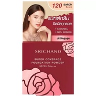 Srichand Super Coverage Foundation Powder