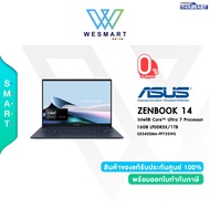 (0%) Asus NOTEBOOK (โน้ตบุ๊ค) ASUS ZENBOOK 14 OLED (UX3405MA-PP735WS) :  Core Ultra 7 155H/16GB LPDDR5X/1TB M.2 SSD/14" 3K OLED 120Hz/Intel Arc Graphics/Windows11+Office&amp;Student2021/Warranty3Year Onsite