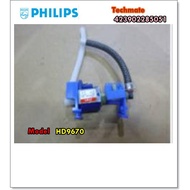Spare Parts/Philips Iron Water Pump/Pump/Philips/423902285051