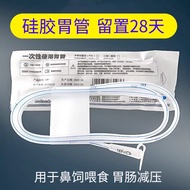 Weili Pure Silicone Nasogastric Tube with Guide Wire Nasogastric Tube Nasogastric Feeding Tube Nasal