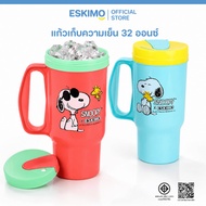 ESKIMO COOLER X Snoopy Cold Water Glass Plastic Round Shape With Handle Keep Cool For 8 Hours. CM32B