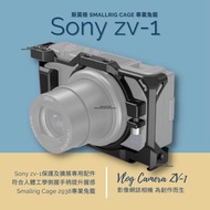 SmallRig ZV1 Camera Cage 🔲 for Sony ZV1 斯莫格 Sony ZV1相機 專業兔籠 配件手柄 2938 Camera 📷 Vlogging Camera Rig Light Weight with Silicone Grip Cold Shoe Mount Tripod for Vlog Video