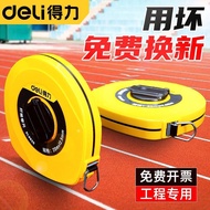 [Deli] Tape Measure Soft Ruler Fiber Box Type Leather Playground Disc Telescopic Engineering Measure
