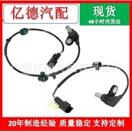 AB312C216AC Suitable for Ford ABS Wheel Speed Sensor AB312C216AD